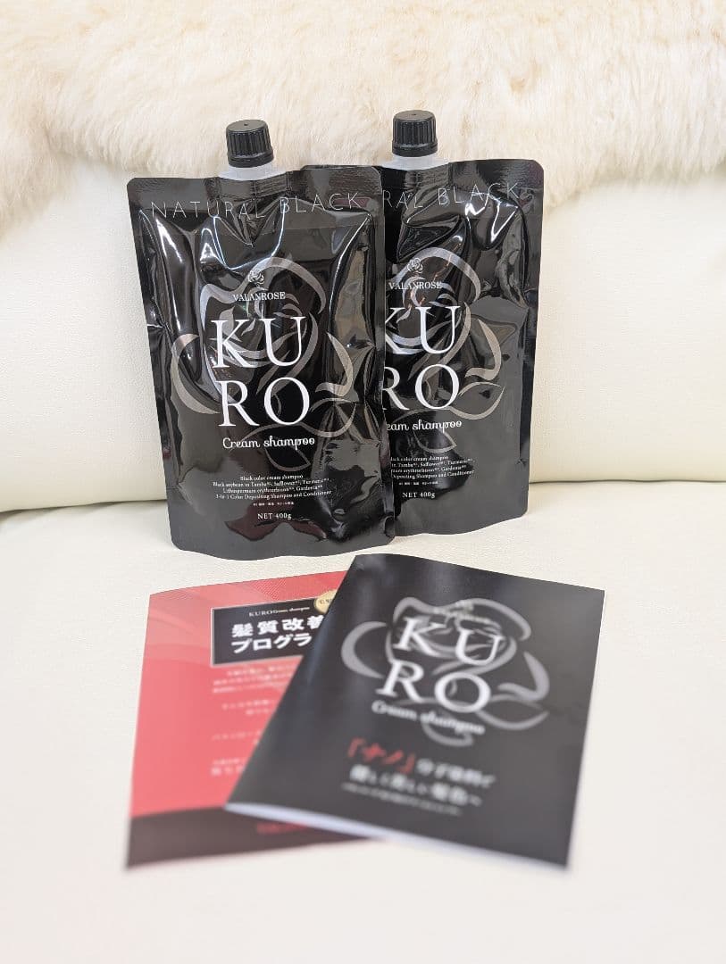 KURO クリームシャンプー 2個セット 楽天市場】【LINEお友だち追加で500円クーポン】2個セット KURO