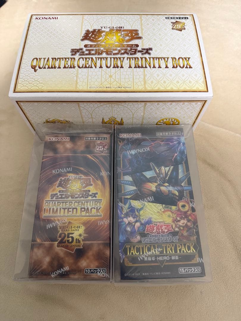 遊戯王 引退品 まとめ売り - メルカリ