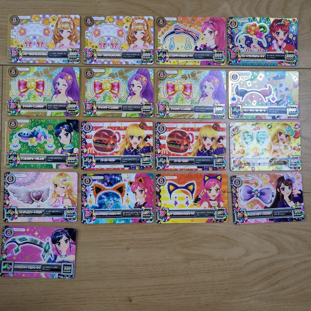 アイカツカード アクセサリー まとめ売り - メルカリ