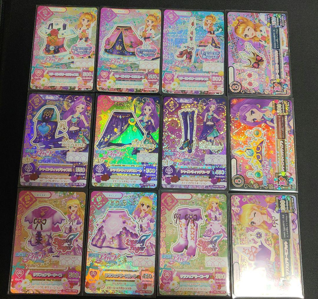 アイカツカード 劇場版 プレミアムカード 予約販売】劇場版 アイカツ！ 10th Anniversary プレミアムレアカード