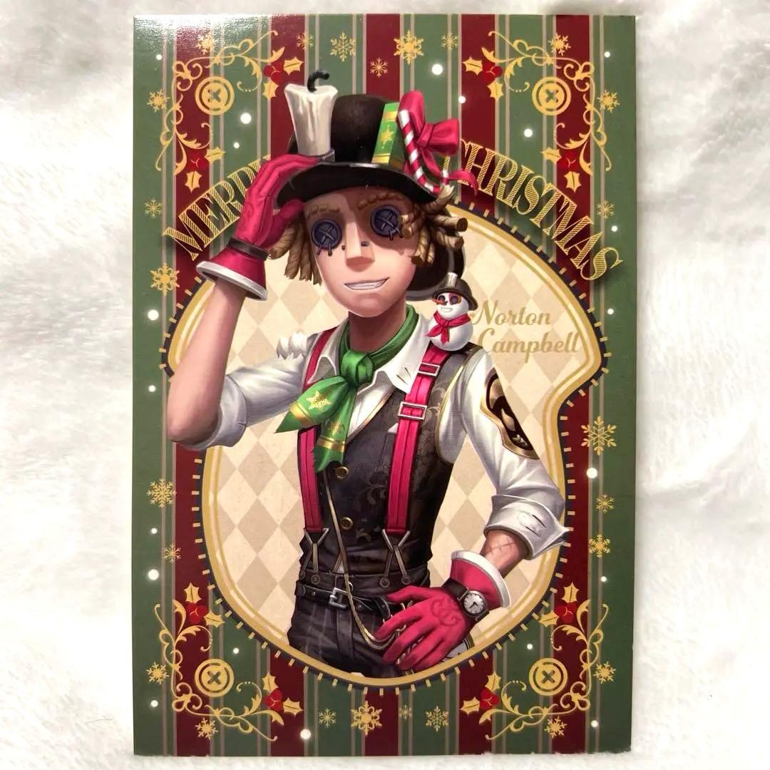 第五人格×池袋ロフト クリスマス 探鉱者 ポストカード - メルカリ