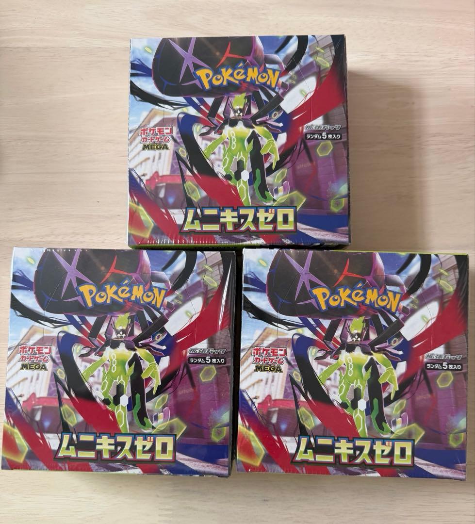 ムニキスゼロ シュリンク付 3BOX ムニキスゼロ シュリンク付き未開封 3BOX - メルカリ