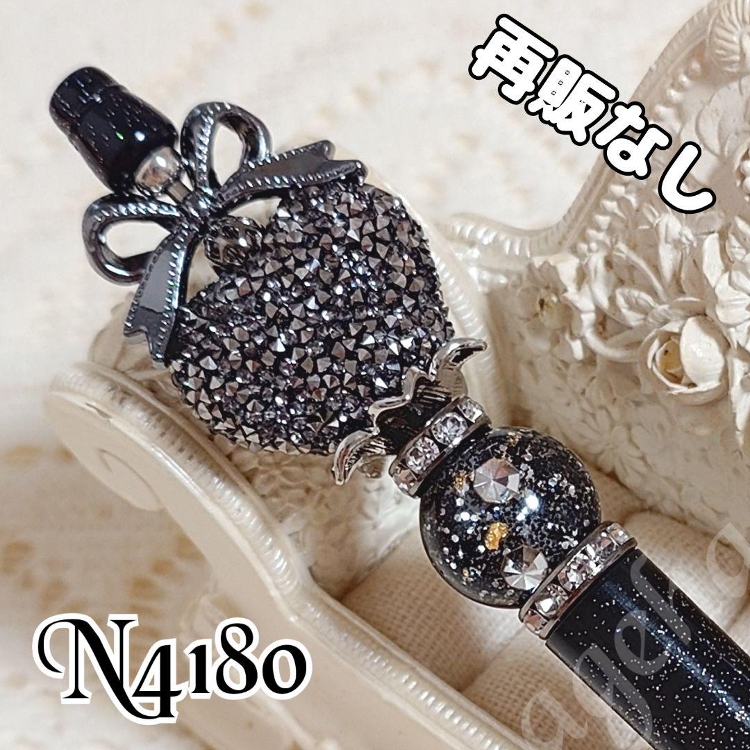 sale‼️N4180 カスタムボールペン ハートビーズ キラキラビーズ リボン sale‼️N4180 カスタムボールペン ハートビーズ キラキラビーズ リボン