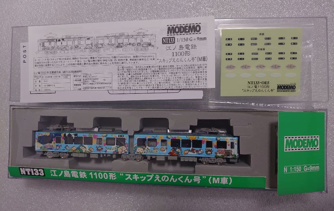 江ノ島電鉄 1100形 スキップえのんくん号 M車 最新NT133 江ノ電 MODEMO 江ノ島電鉄1100形 スキップえのんくん号 (M車) NT133【鉄道模型