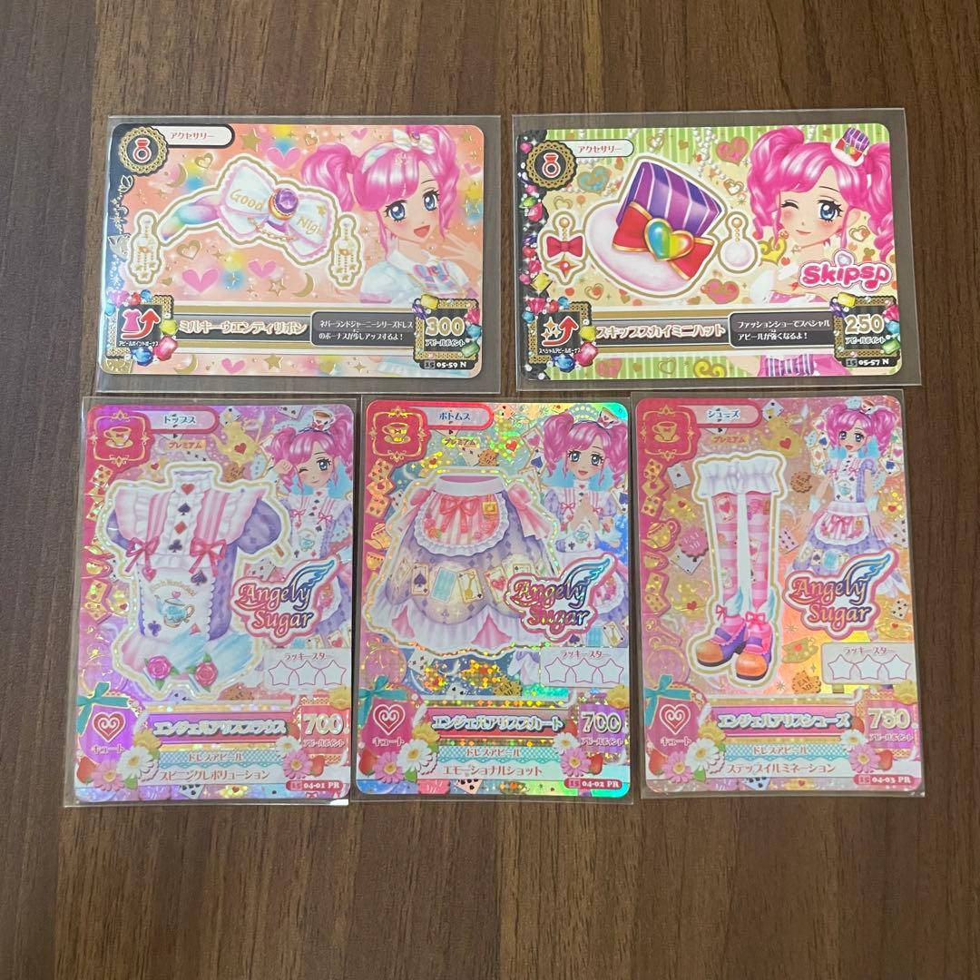 アイカツカード 天羽まどか エンジェルアリスコーデ アクセサリー