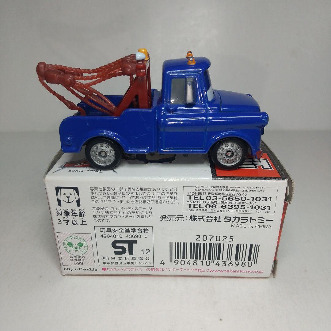 3107)トミカ カーズ メーター イヴァン タイプ - メルカリ