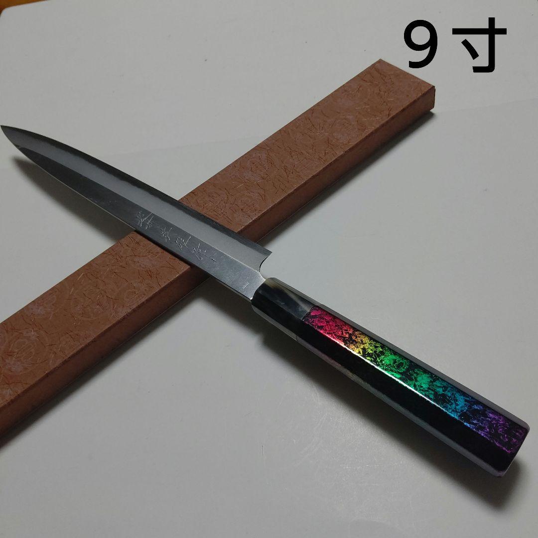 片刃包丁 柳刃① 北岡英雄作 越前英雄作 伝統工芸士北岡英雄 積層青紙2号 切付柳刃240mm 水牛