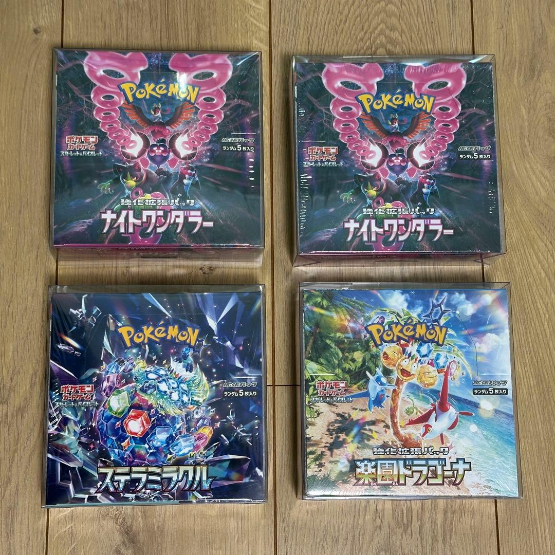 【全シュリンク付き】 新品未開封　46BOX ワンオーナー品　絶版　まとめ売り