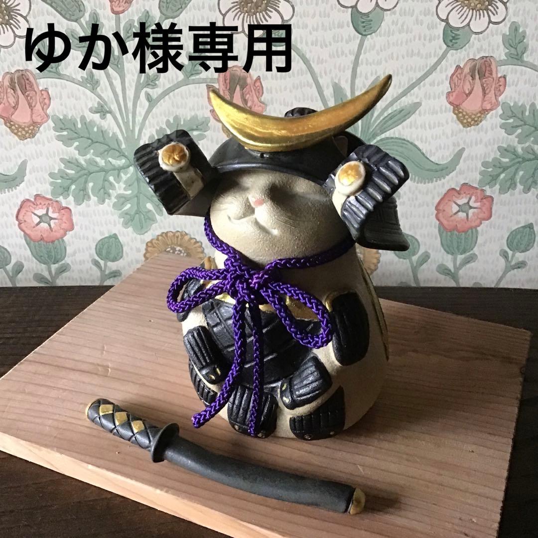 ゆか╰(*´︶`*)╯♡ お仕事終わり ！^. ̫ .^ ⁡ 今日イケメンって言われた どう？？