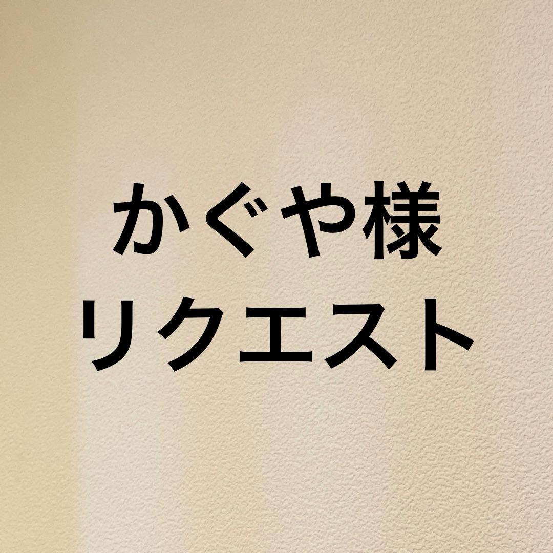 かぐや様リクエスト専用ページ かぐや様を語りたい 5／G3井田／赤坂 アカ | 集英社 ― SHUEISHA ―