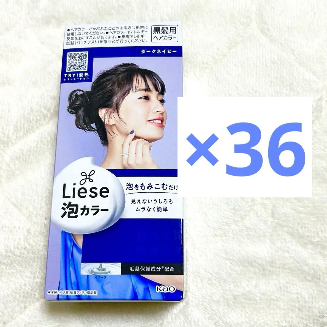 【新品未使用】リーゼ 泡カラー ヘアカラー ダークネイビー 36個セット Liese 花王 リーゼ 泡カラー ダークネイビー : 東京生活館 Yahoo!店