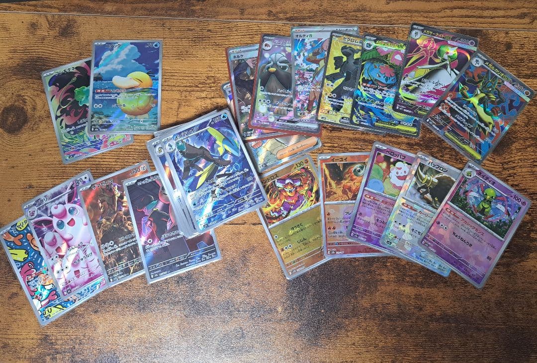 美品】ポケモンカード AR39枚＋マスボミラー6枚＋SR8枚 まとめ売り