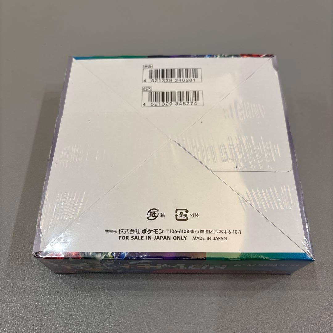 ポケモンカード トリプレットビート シュリンク付未開封BOX - メルカリ