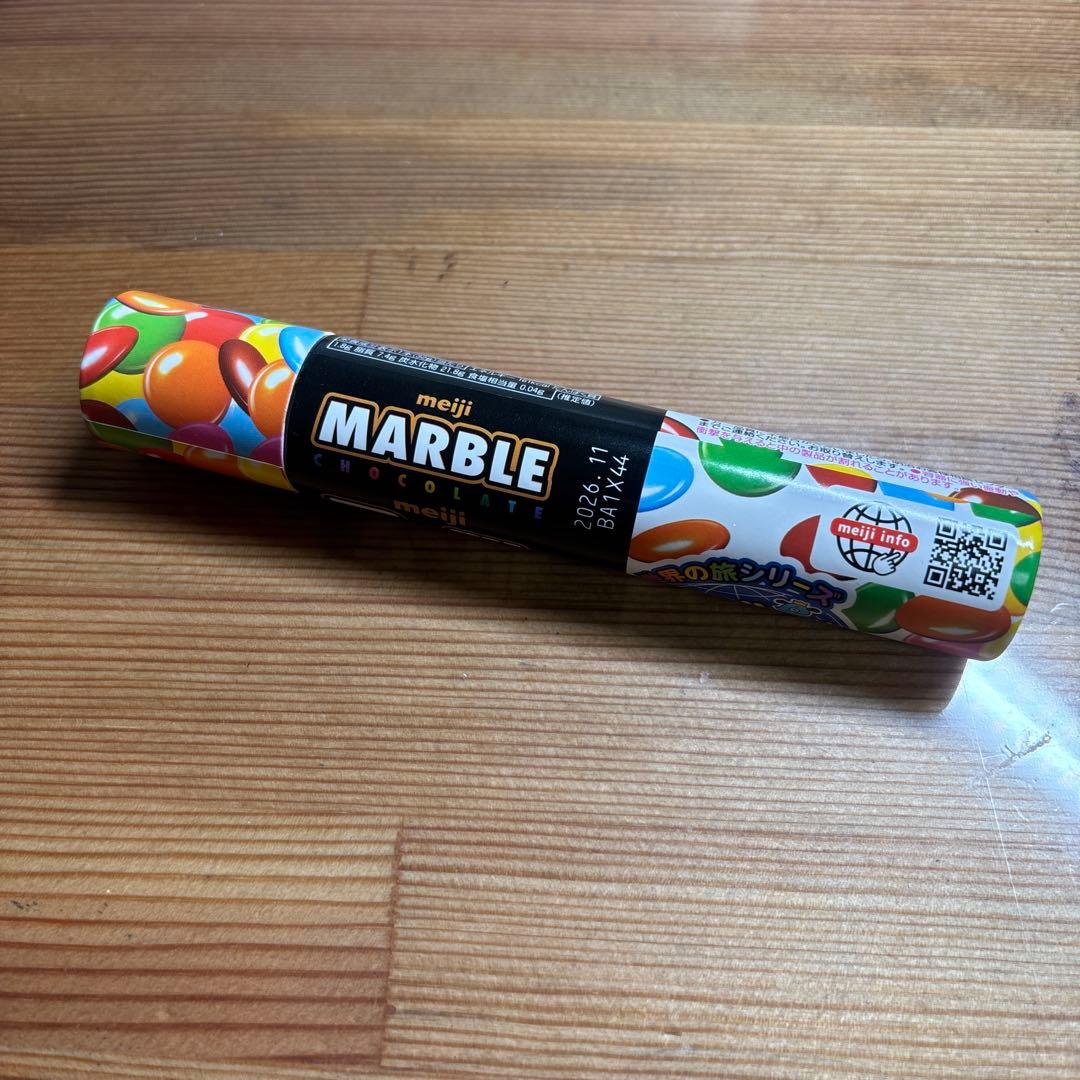 『マーブル』チョコレート 箱 3 Amazon | 明治 マーブル 32g×10箱 | 明治チョコレート | チョコレート 通販