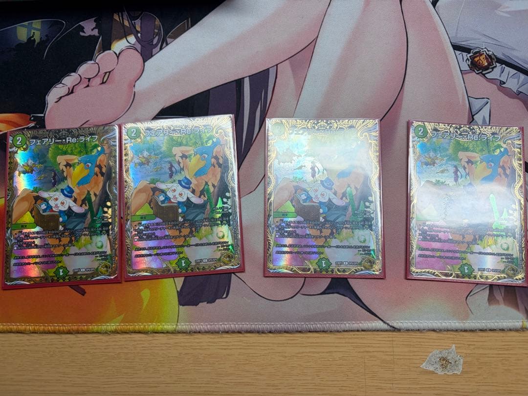 デュエルマスターズ フェアリー・Re：ライフ 金トレ4枚 フェアリー