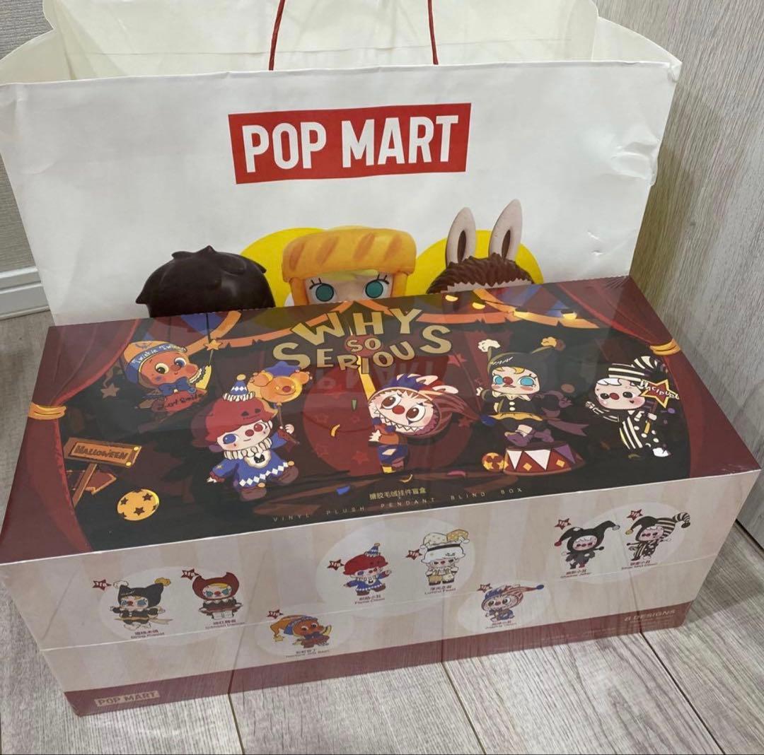 本日発送 WHY SO SERIOUS シリーズ ぬいぐるみペンダント　アソート WHY SO SERIOUS Series-Vinyl Plush Pendant Blind Box - POP MART (Japan)