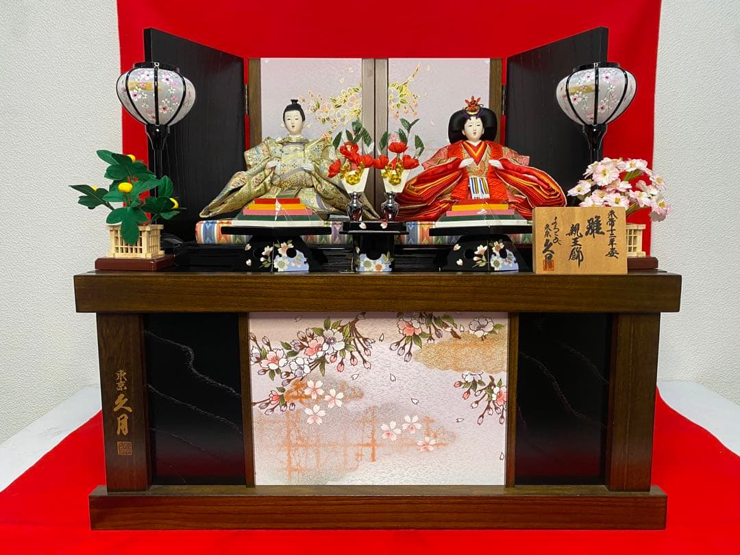 東京久月　雛人形　親王飾り収納セット・サイズ間口約６３×奥行約４１×高さ約５８㎝ 楽天市場】【最大P10倍&先着クーポン☆3/4まで】雛人形 久月 ひな人形