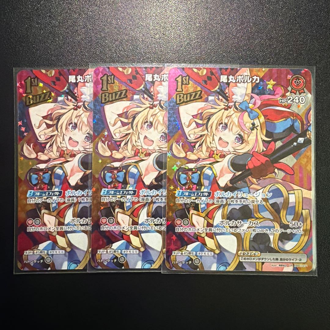 あい様 リクエスト 2点 まとめ商品 - メルカリ