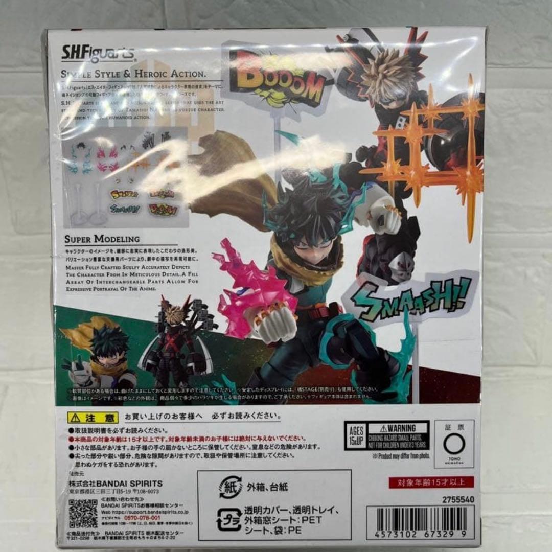 S.H.Figuarts 緑谷出久 爆豪勝己 オプションパーツ付属品欠品アリ