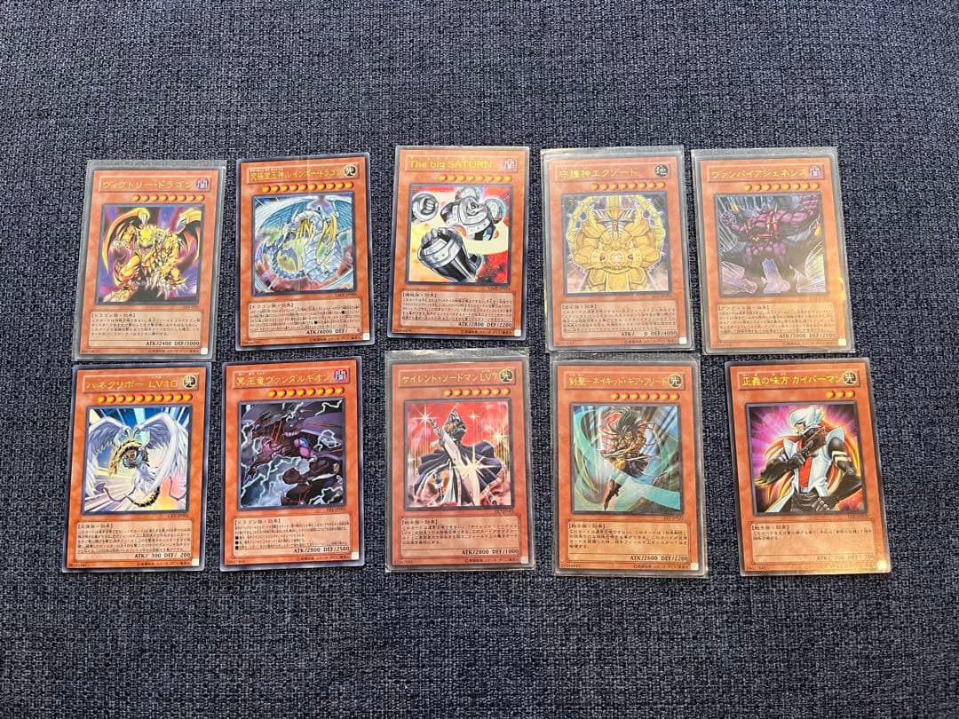 遊戯王カード まとめ売り - メルカリ