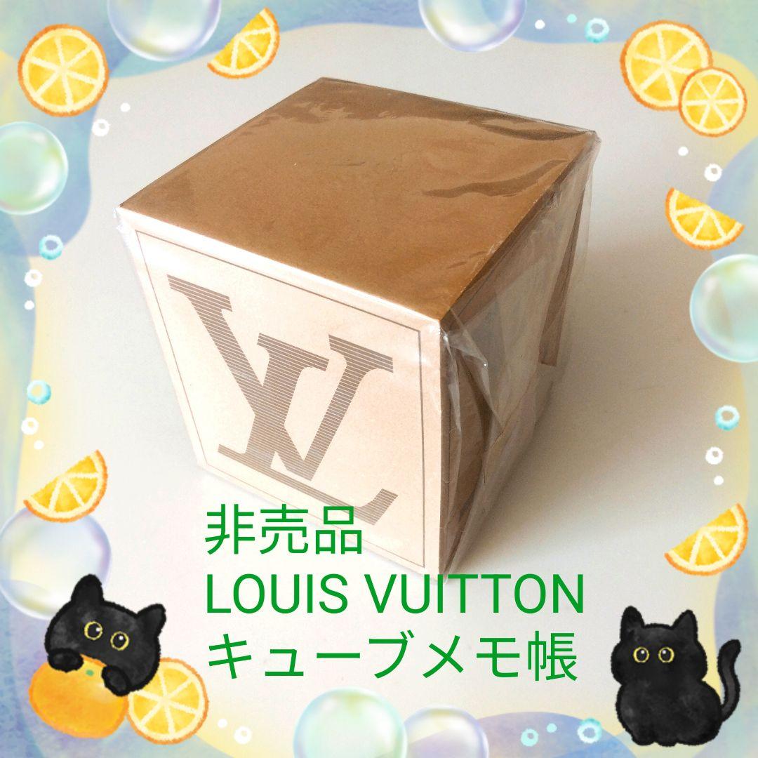 稀少！非売品LOUIS VUITTON キューブメモ帳 未使用品 LOUIS VUITTON(ルイヴィトン) モノグラム キューブ型 ボックス メモ帳
