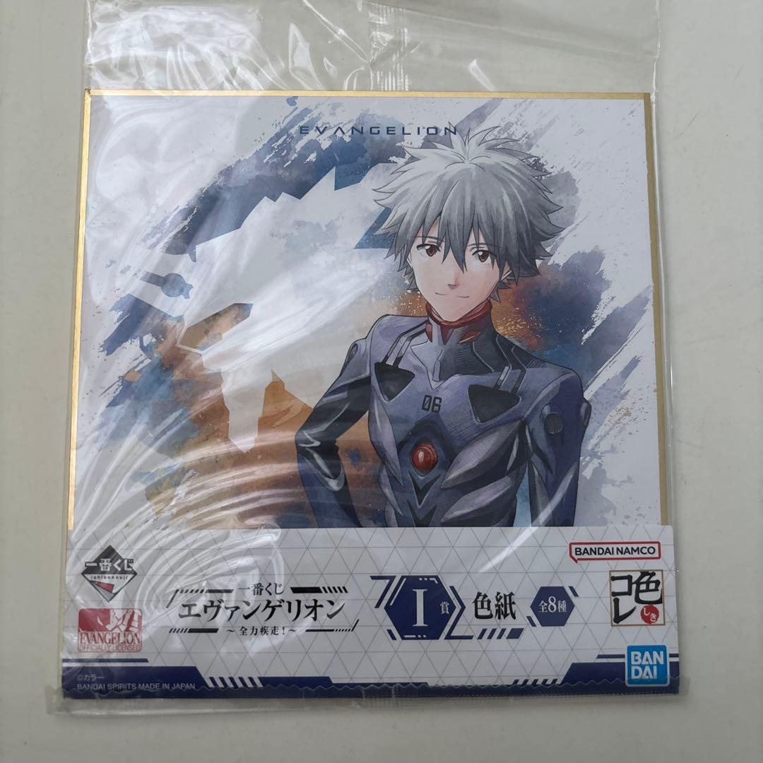 エヴァンゲリオン零号機 「一番くじ エヴァンゲリオン～全力疾走