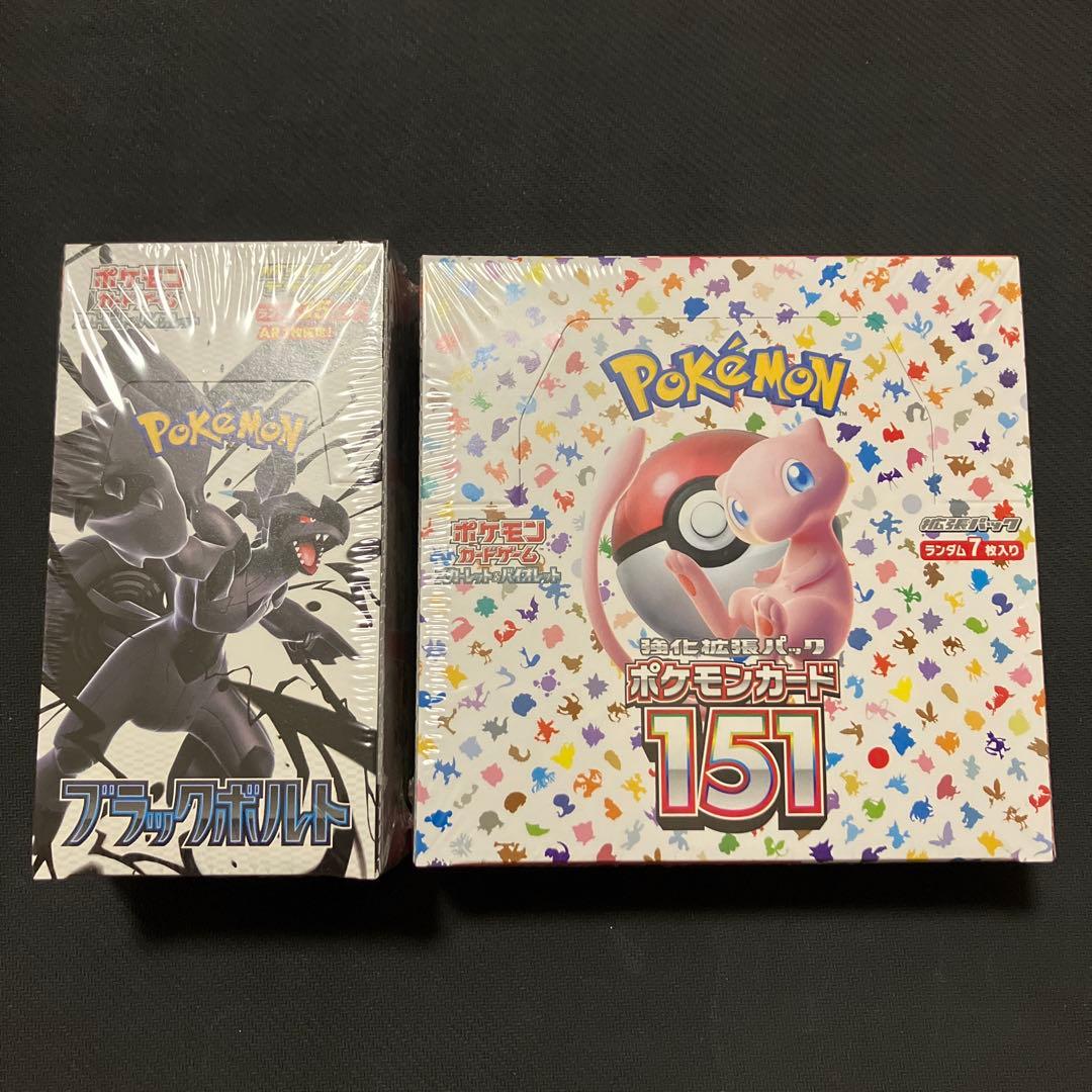 ブラックボルト　拡張パックデラックス　151 box シュリンク付き Amazon.co.jp: スカーレット&バイオレット 拡張パック デラックス
