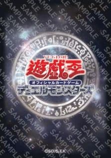 即日発送】遊戯王 黒の魔導陣 スリーブ 海外限定 新品未開封 公式 60枚