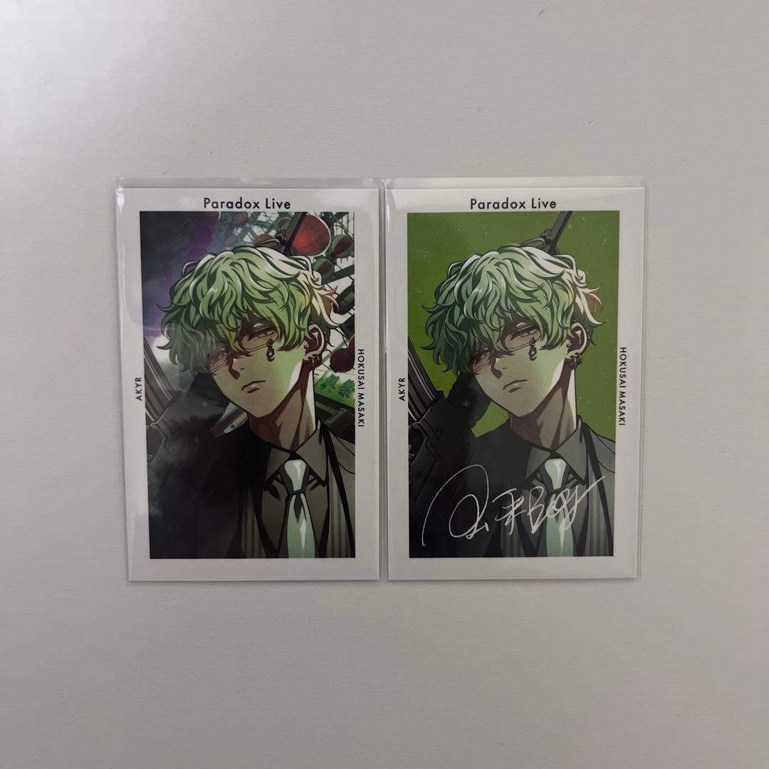 パラライ 6周年 Gプリ 征木北斎 - メルカリ