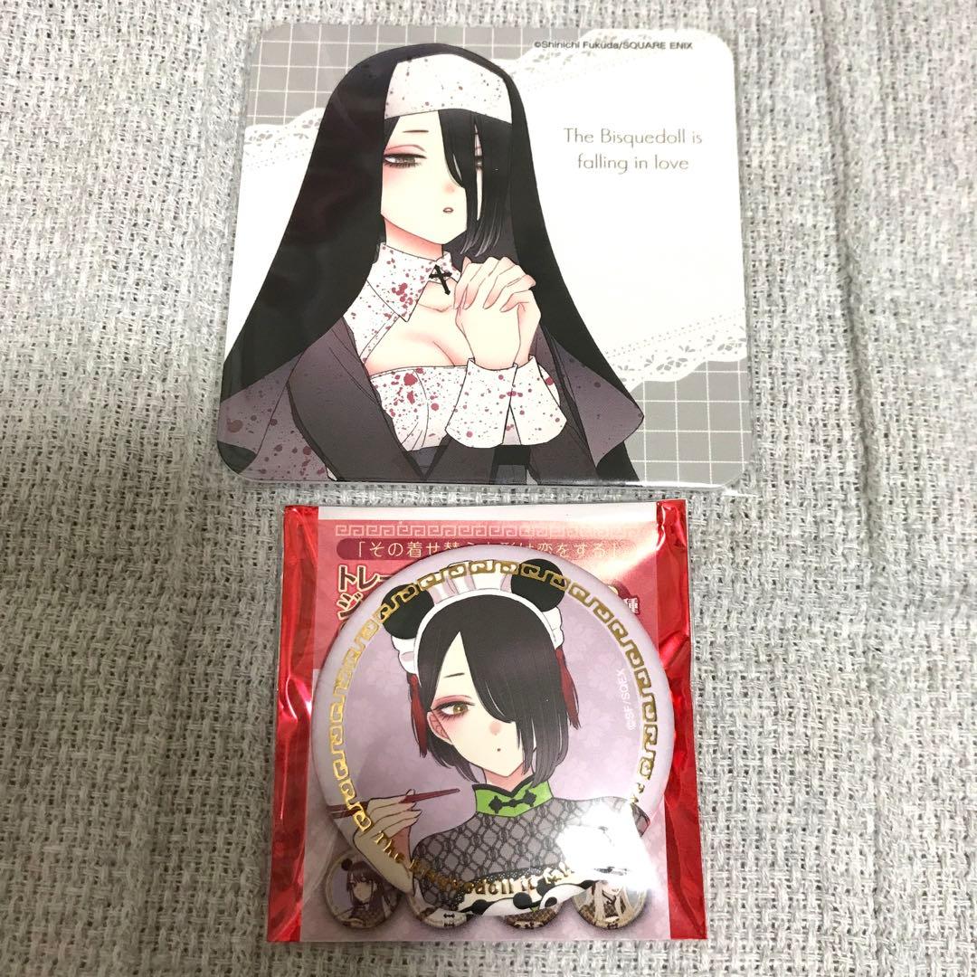 その着せ替え人形は恋をする 着せ恋飯店 ロゼ コースター 缶バッジ 2点