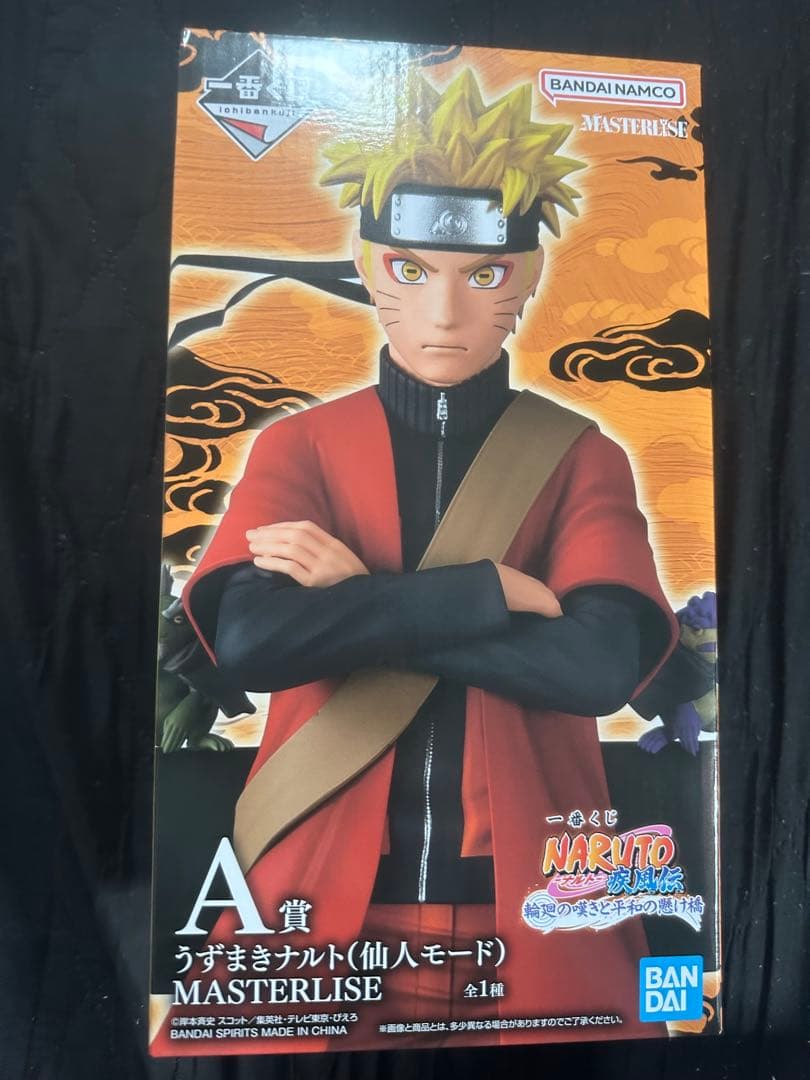 NARUTO MASTERLISE うずまきナルト (仙人モード) A賞 うずまきナルト 仙人モード フィギュア A賞 MASTERLISE - メルカリ