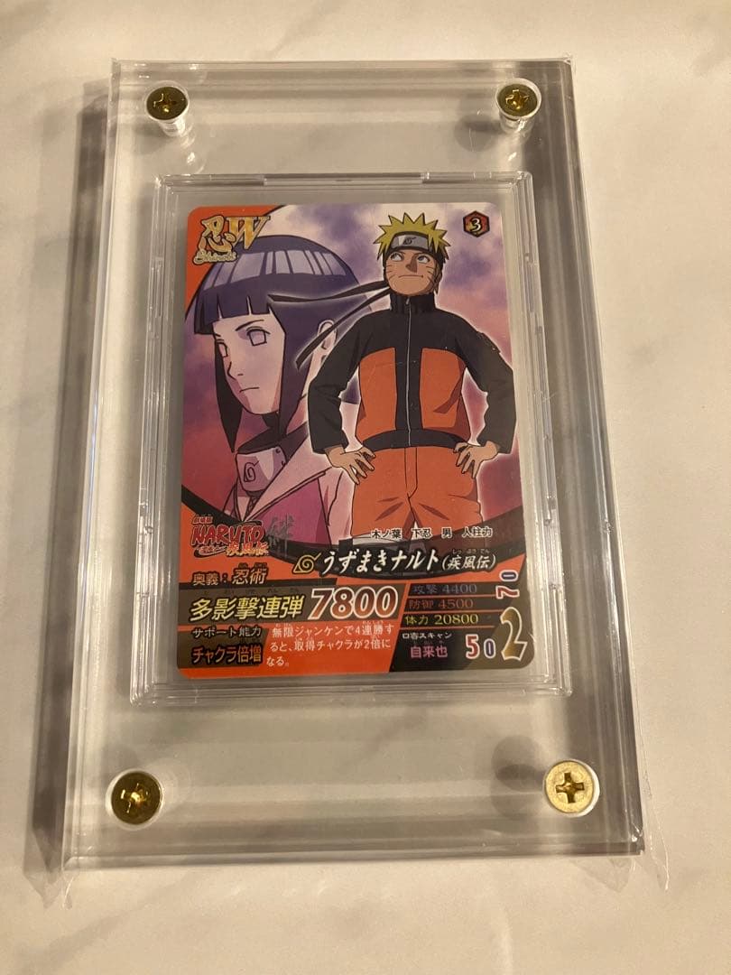 NARUTO 疾風伝 絆でゲットキャンペーン　ナルティメットフォーメーション 未開封2点 非売品】NARUTO-ナルト-疾風伝 絆 限定プロモカード NFP-019