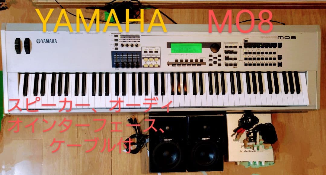 YAMAHA M08 シンセサイザー 88鍵 ヤマハ | MO8 - シンセサイザー - 概要