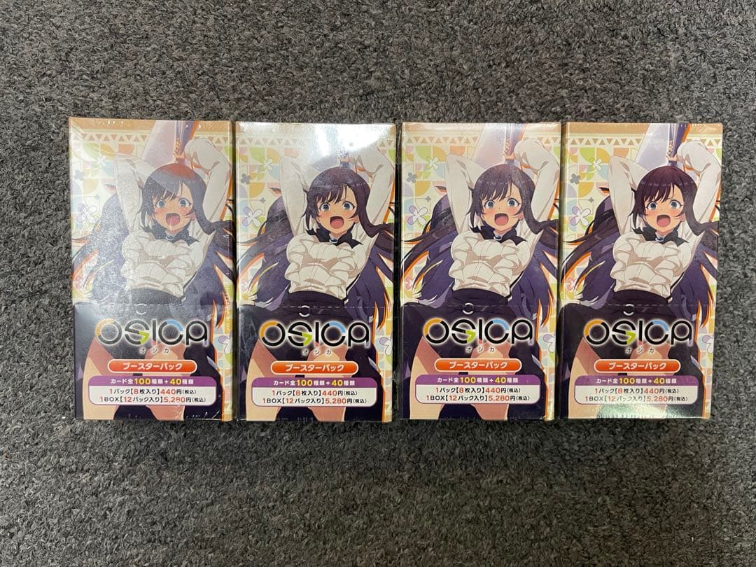 特価 オシカ OSICA ギルます 4boxセット - メルカリ