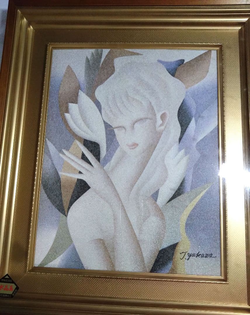 Ｔ.yukawaサイン入り　 湯川輝義　水晶　貴石画　 美人　綺麗　絵画 T.yukawaサイン入り 湯川輝義 水晶 貴石画 美人 綺麗 絵画 - メルカリ