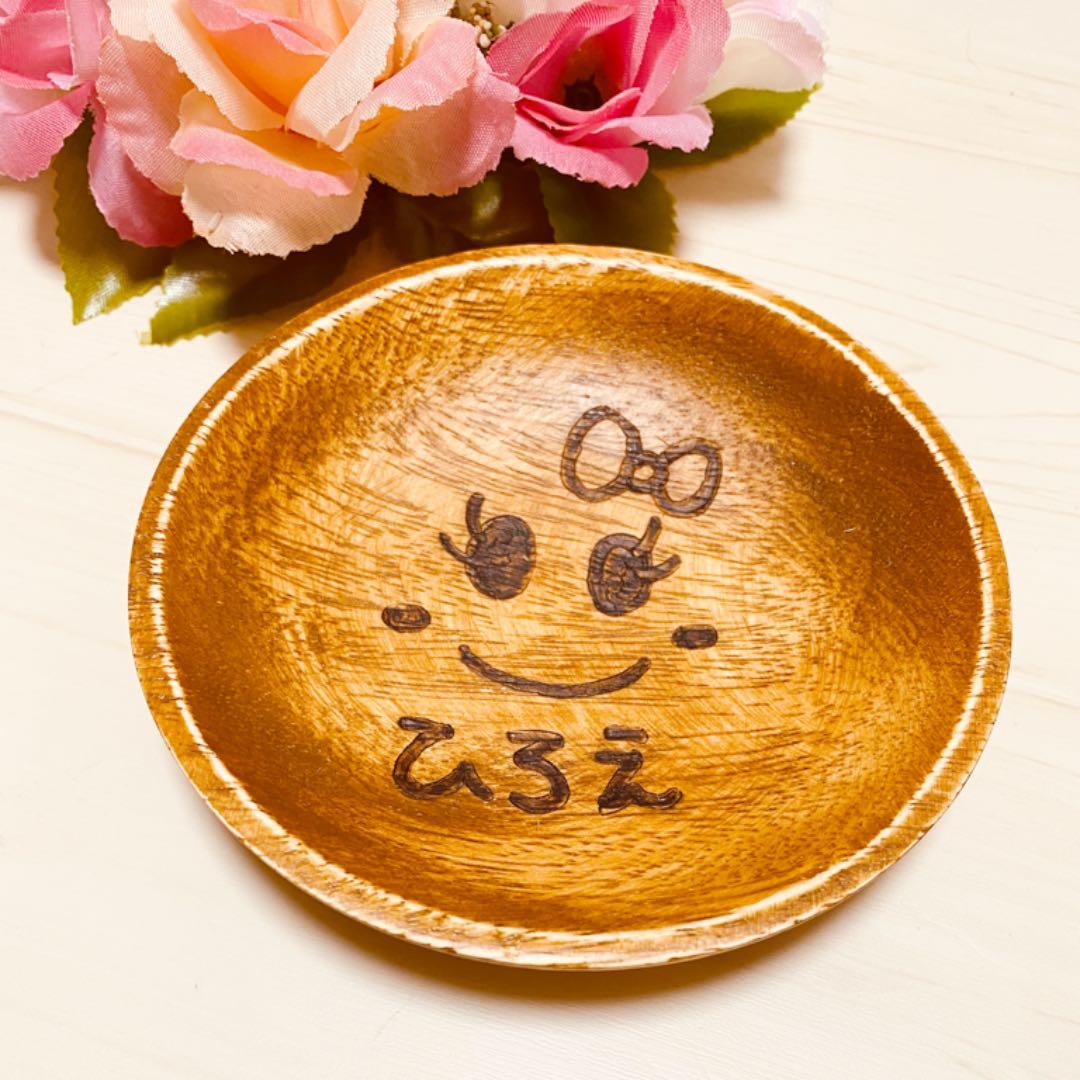 確認ページ ウッドバーニング 名前入り オリジナル プレート 2周年