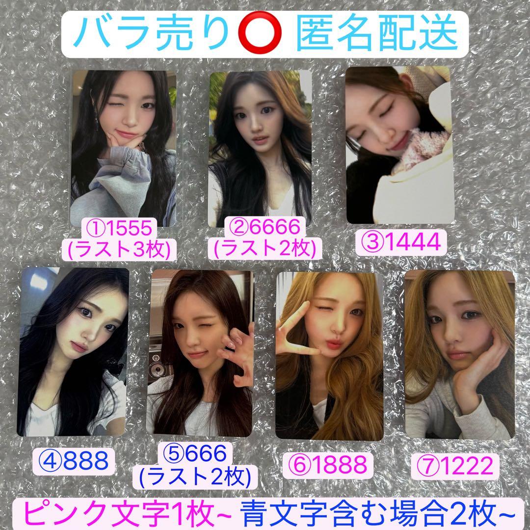 Hearts2Hearts ユハ トレカ - メルカリ