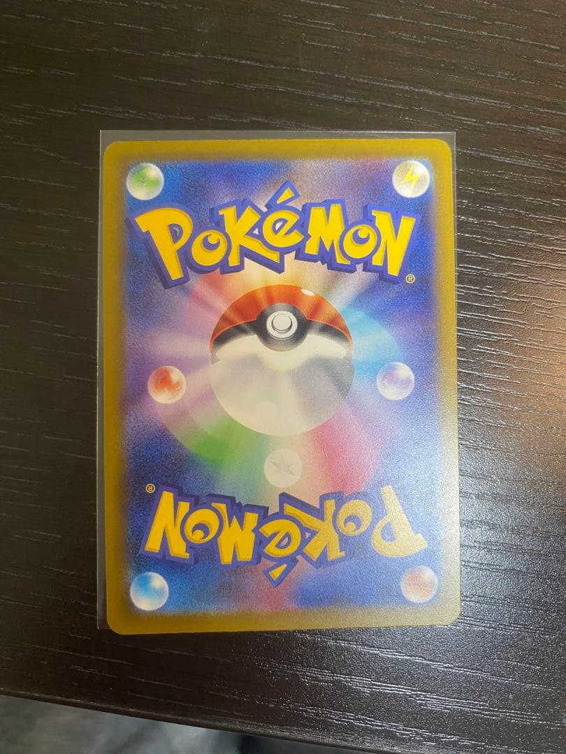 メガカイリューex MA :中国語箔押しエラー [M2a 232/193]美品