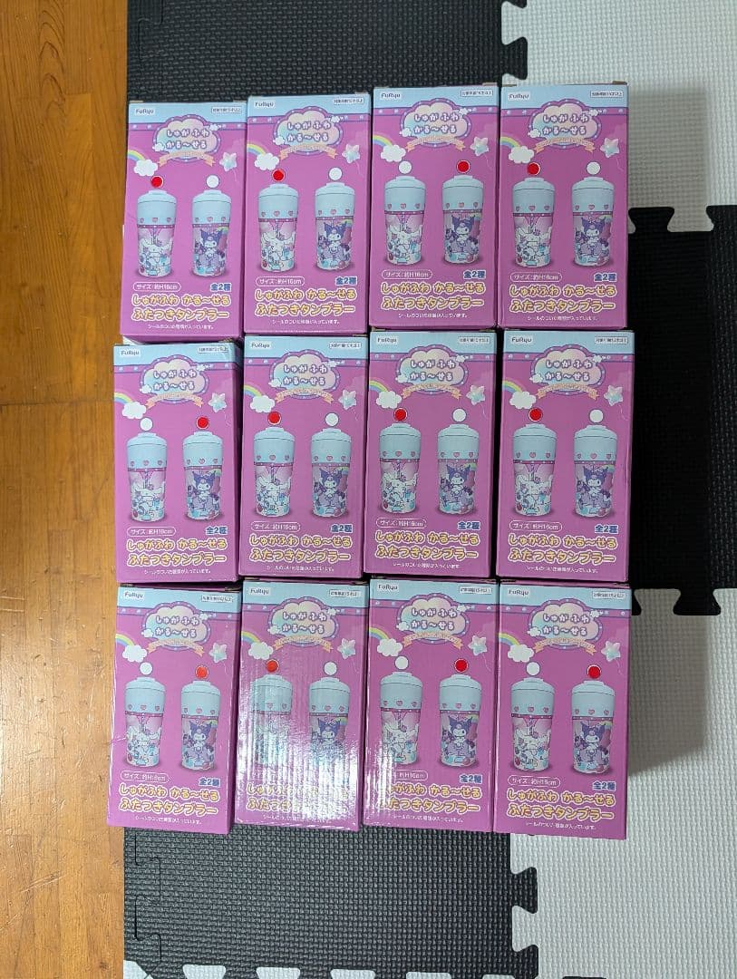 サンリオキャラクターズ しゅがふわ かる〜せる クロミシナモロール 12個セット サンリオキャラクターズ しゅがふわ かるーせる ふたつきタンブラー