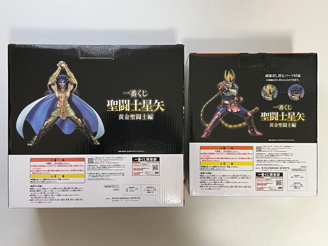 聖闘士星矢 一番くじA賞 ジェミニサガ C賞 フェニックス一輝 2体
