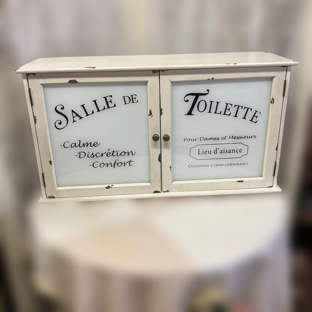 お買得コベントガーデン フレンチミルキーガラス扉の木製アンティークなキャビネット お買得コベントガーデン フレンチミルキーガラス扉の木製アンティーク