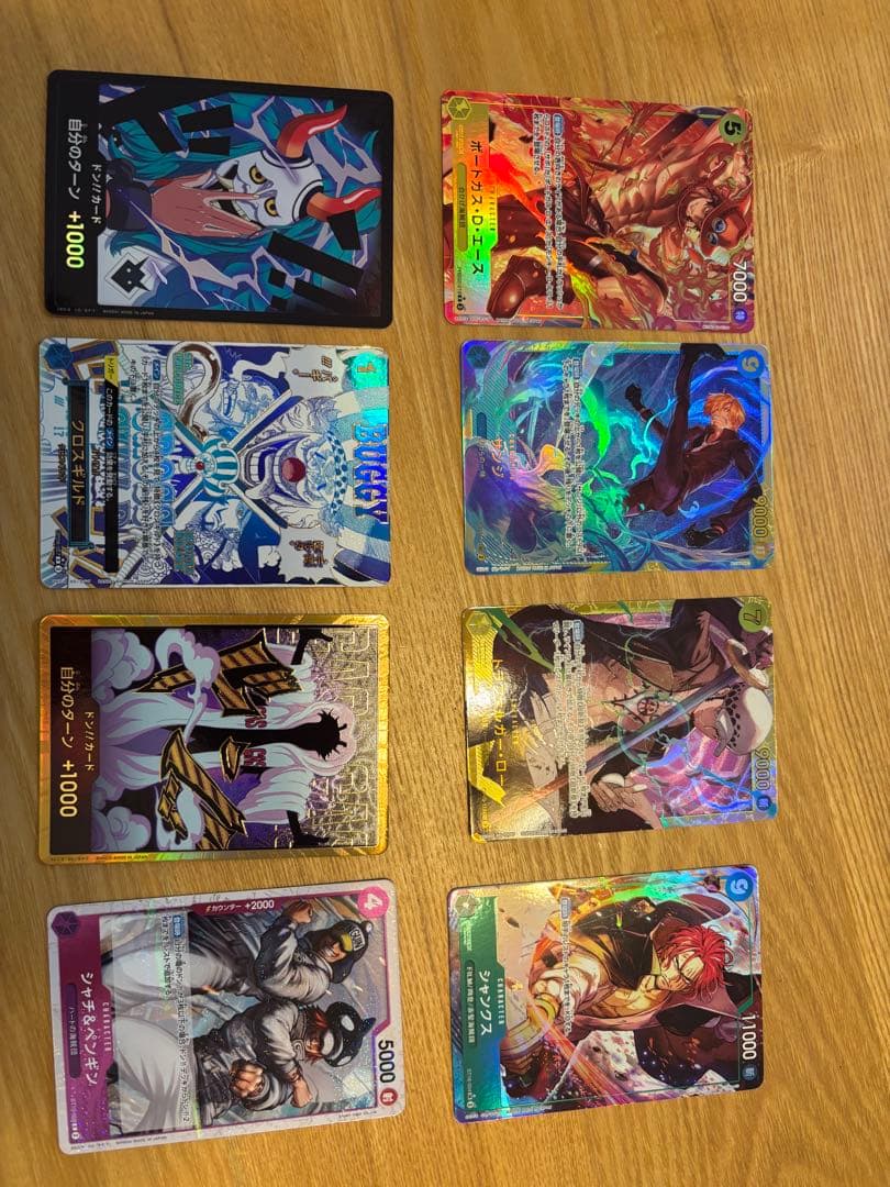 ワンピース カードゲーム クロスギルド バギー バギー【R】{OP09-051} - カードラッシュ ワンピース