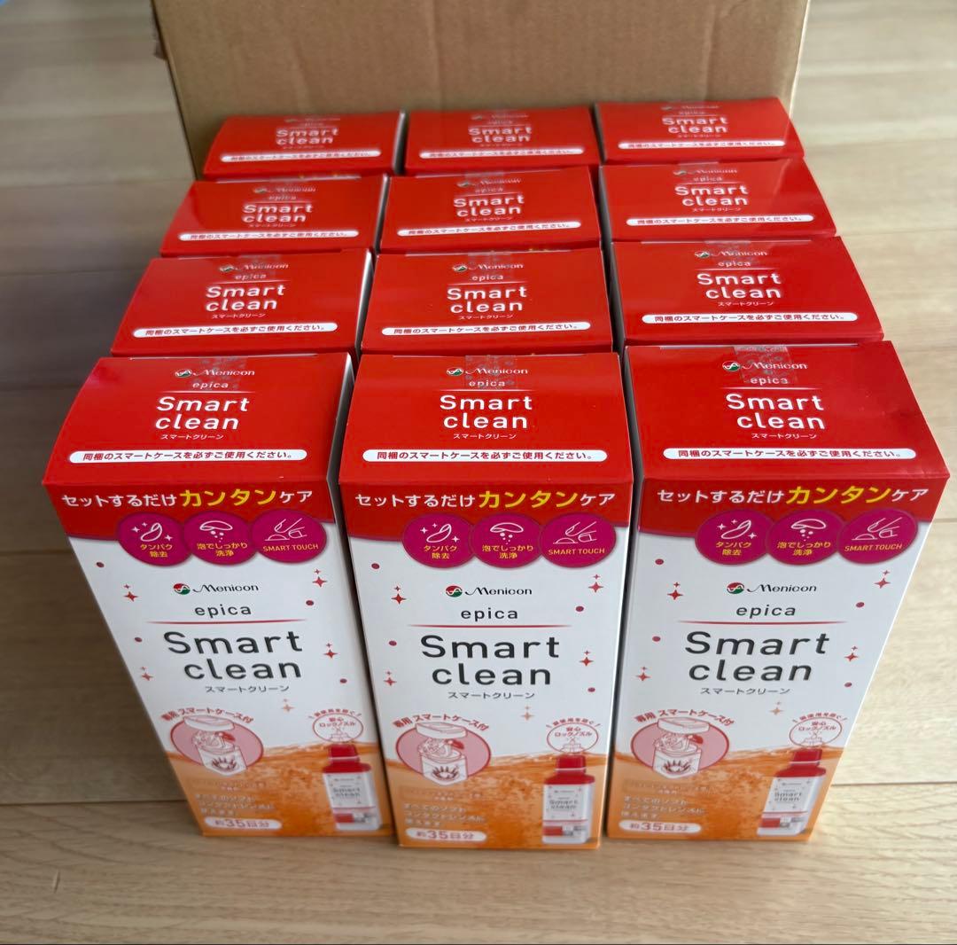 epica Smart clean ソフトコンタクト洗浄液 新品12本300ml エピカスマートクリーン300ml｜1箱 | コンタクトレンズ通販 アット