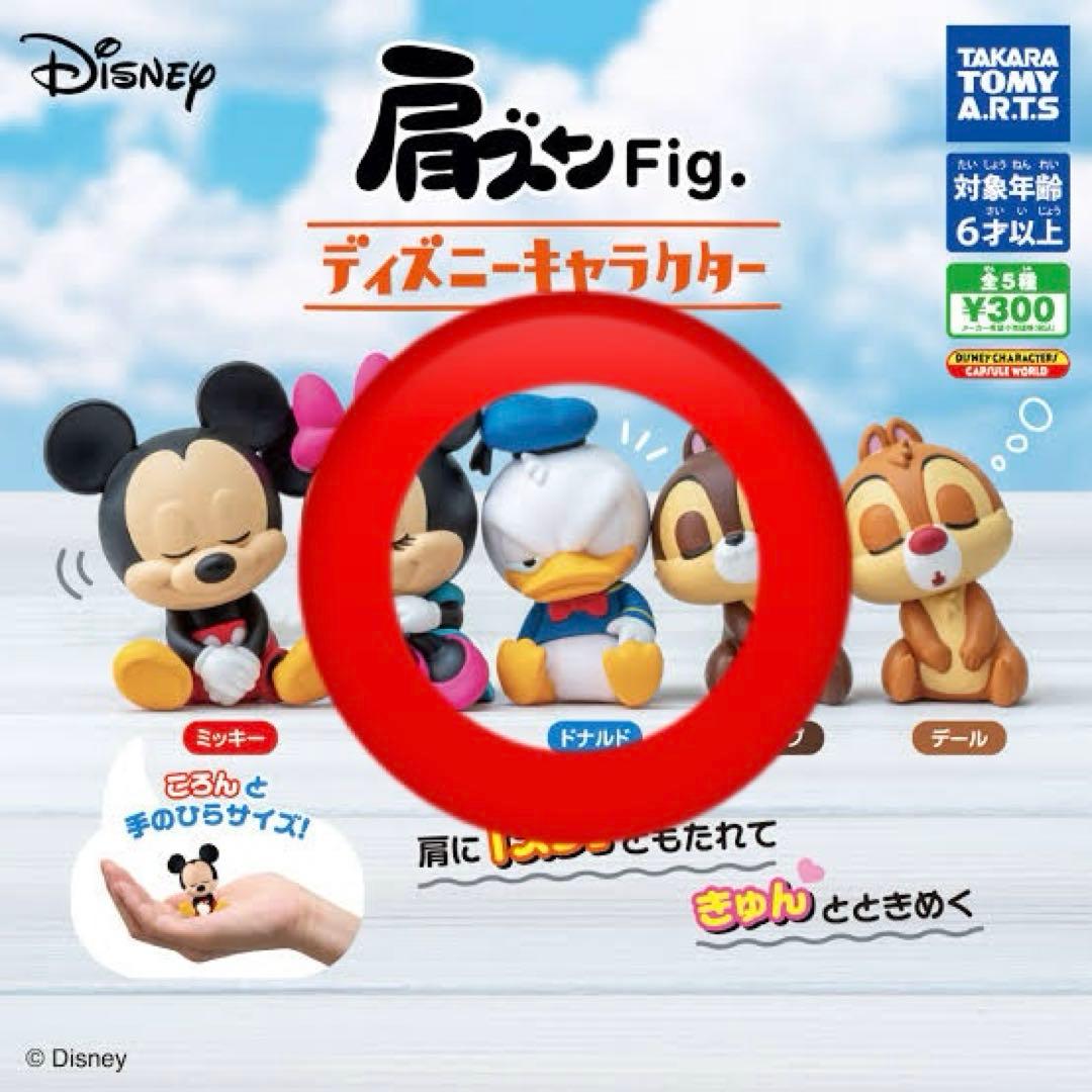 ♥ 肩ズンFig. ディズニーキャラクター - メルカリ