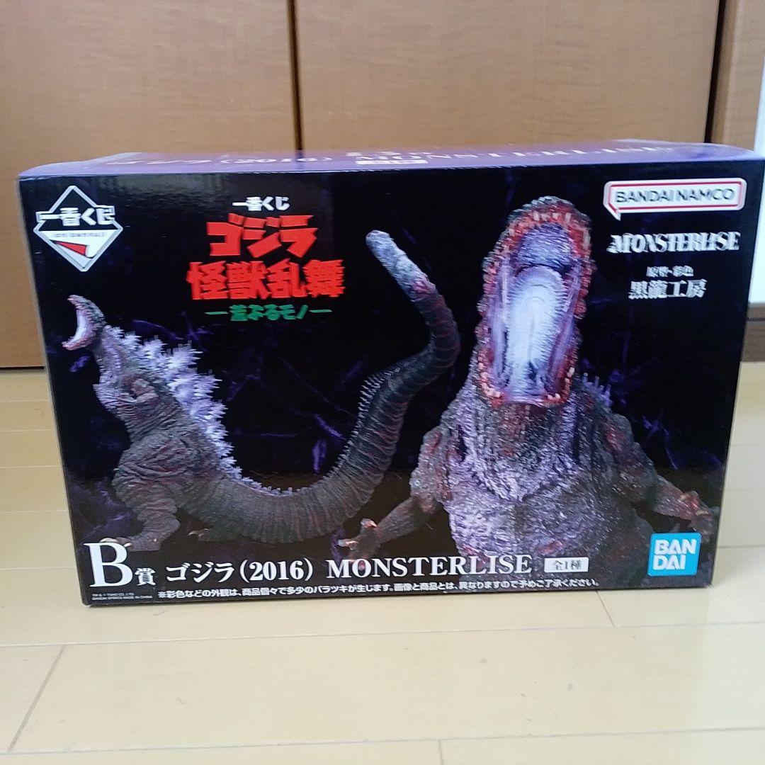 一番くじ　ゴジラ怪獣乱舞　B賞 シンゴジラ 一番くじ ゴジラ 怪獣乱舞 -荒ぶるモノ- B賞 ゴジラ(2016) MONSTERLISE