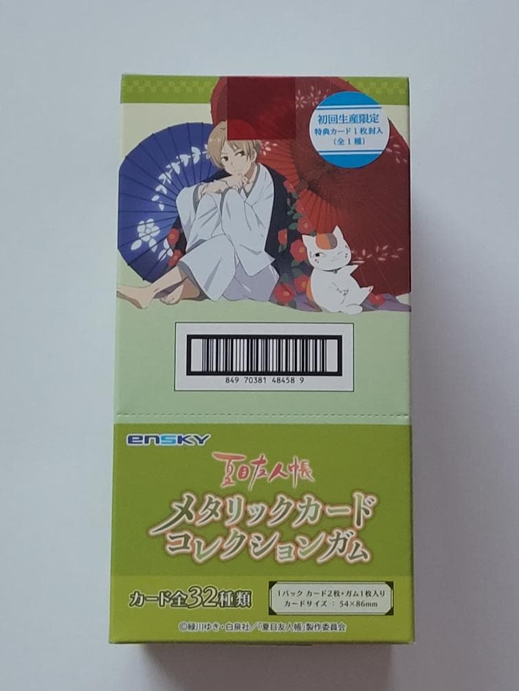 夏目友人帳 メタリックカード BOX(BOX特典付き/未開封) エンスカイより新商品発売が決定！｜グッズ｜アニメ『夏目友人帳』公式