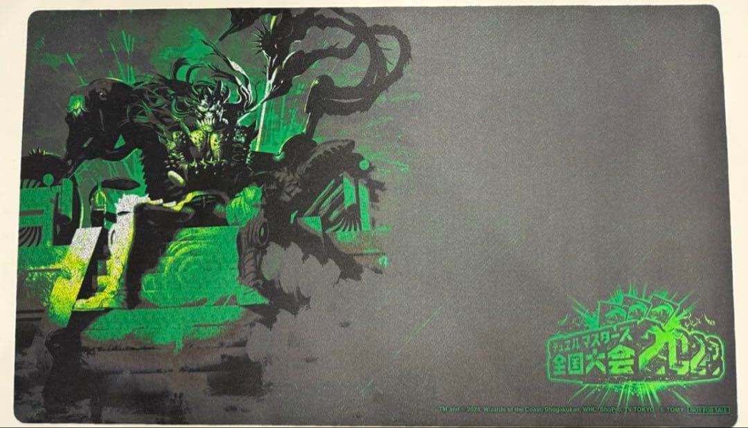 デュエル・マスターズ　全国大会2023 プレイマット デュエル・マスターズ 全国大会2023<br>視聴者キーワード投稿