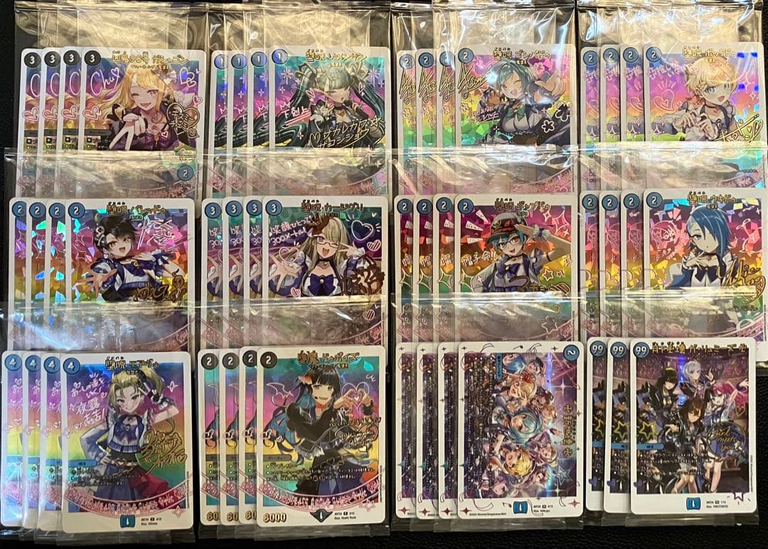 デュエルマスターズ 青魔導具 神アート 加工統一 セット デュエル・マスターズ 神アートシリーズ