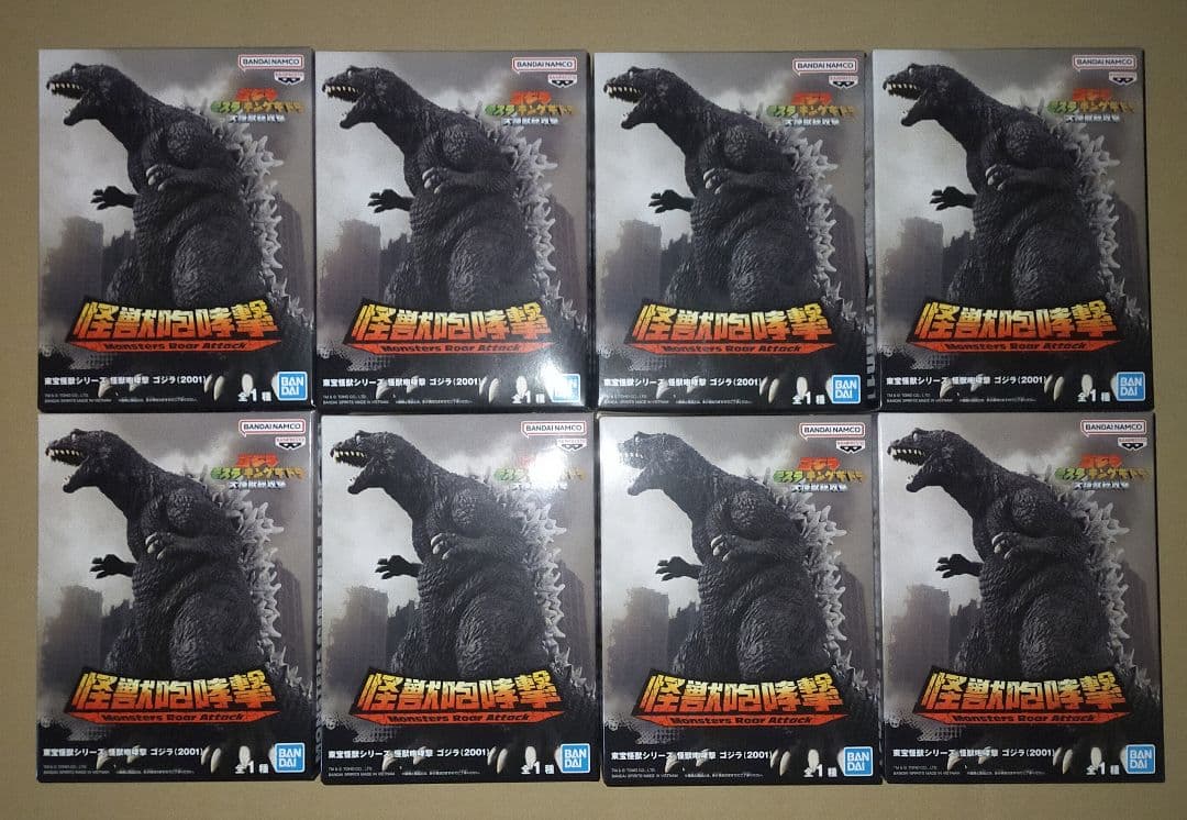 東宝怪獣シリーズ 怪獣咆哮撃 ゴジラ 2001 8個セット 未開封品 未開封東宝怪獣シリーズ 怪獣咆哮撃 ゴジラ(2001) : らしんばん通販