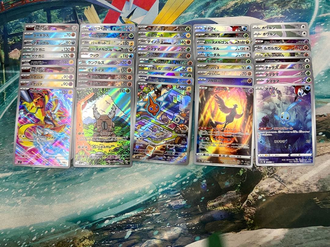 ポケモンカード AR CHR まとめ売り 100枚